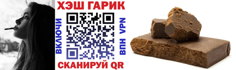 Наркота Вологда Гашиш  Конопля  МЕФ 