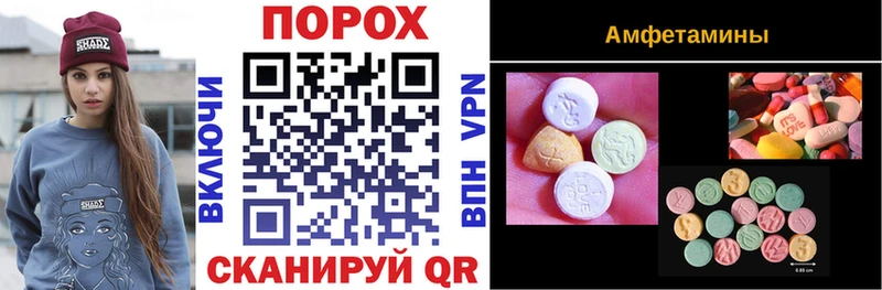 кракен ТОР Вологда Amphetamine 97%