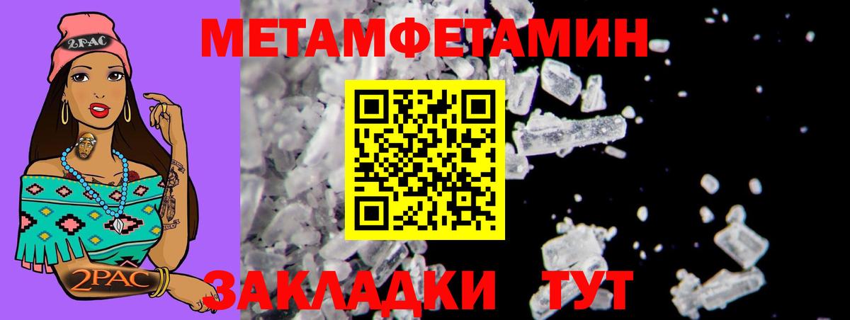 АМФ Premium Вологда
