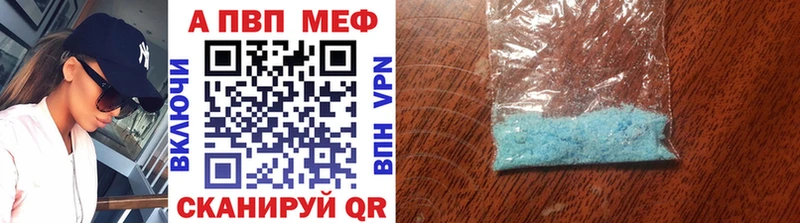 Alpha PVP Соль  где можно купить наркотик  MEGA ONION  Вологда 