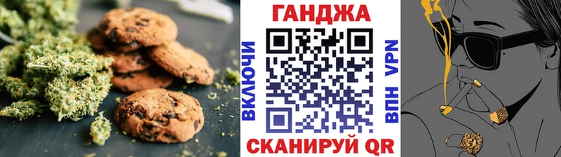 наркотики  Вологда  Еда ТГК марихуана 