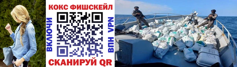 COCAIN Колумбийский  Вологда 
