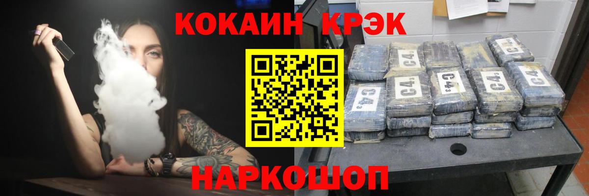 Cocaine 99%  где купить   Вологда  КОКАИН  COCAIN 97%  Вход с VPN 