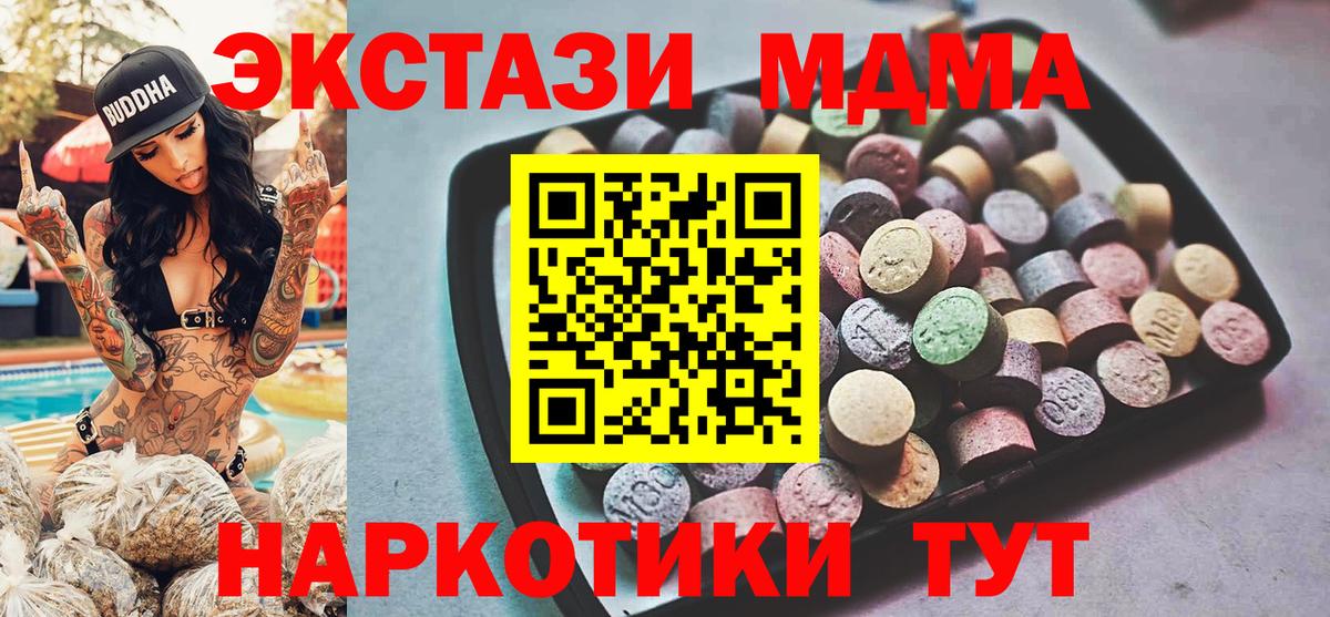 ЭКСТАЗИ  Экстази 99%  Вход с VPN  ЭКСТАЗИ Punisher  Вологда 
