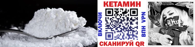 ОМГ ОМГ вход  Вологда  Кетамин VHQ  где найти наркотики 