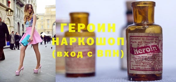 героин Абаза