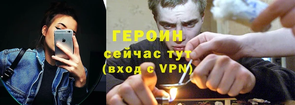 apvp Абинск