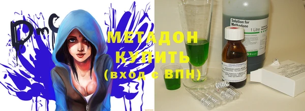 apvp Абинск