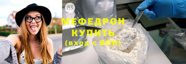 прущий лед Нефтегорск