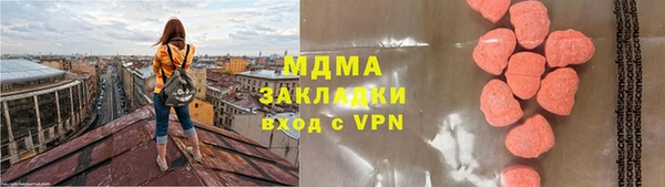 героин Абаза