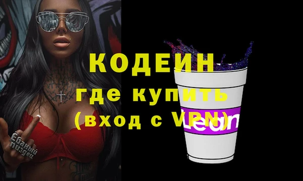 героин Абаза