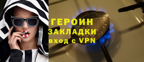 синтетический гашиш Нефтекумск