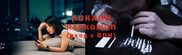 героин Абаза