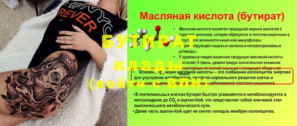 героин Абаза