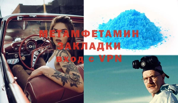 mdpv Алексеевка