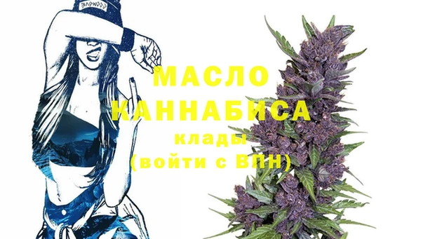 каннабис Абдулино