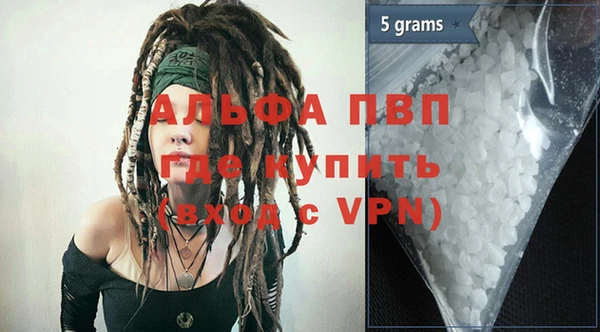 apvp Абинск