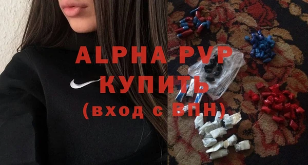 героин Абаза