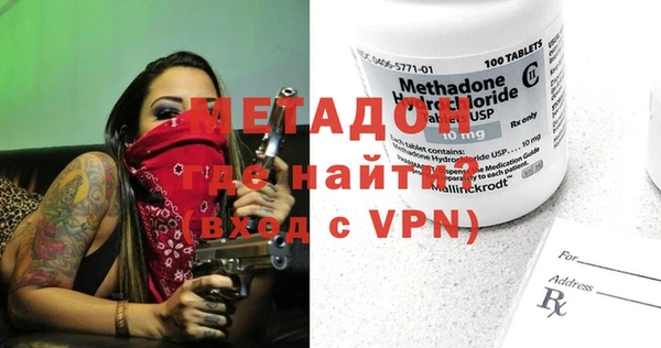 каннабис Абдулино