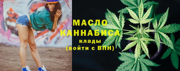 каннабис Абдулино