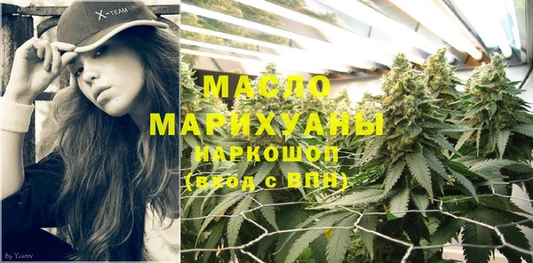 каннабис Абдулино