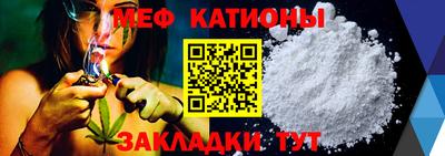 винт Наро-Фоминск