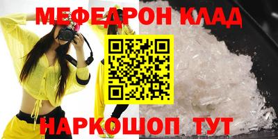 кокаин премиум Нальчик
