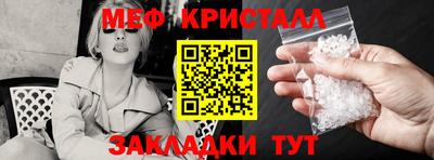 винт Наро-Фоминск