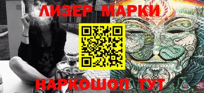 синтетический гашиш Нарткала