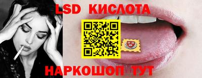 метамфетамин Обь
