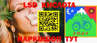 винт Наро-Фоминск