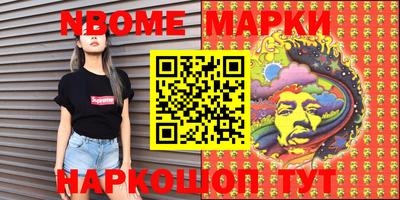 винт Наро-Фоминск