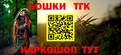 винт Наро-Фоминск