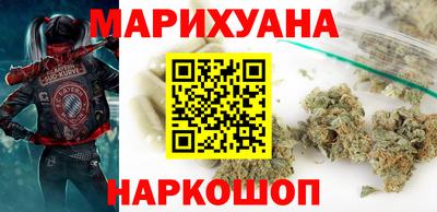 синтетический гашиш Нарткала