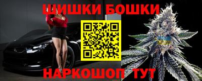 кокаин премиум Нальчик