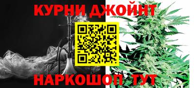 винт Наро-Фоминск