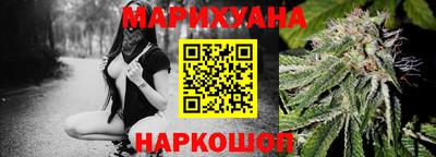 винт Наро-Фоминск