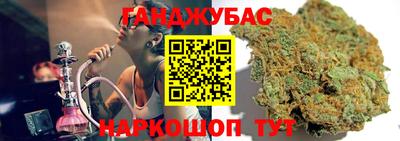 винт Наро-Фоминск