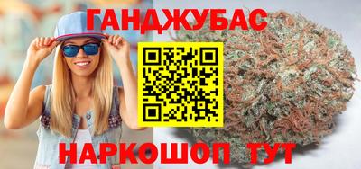 кокаин премиум Нальчик
