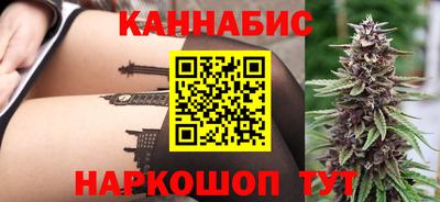 винт Наро-Фоминск