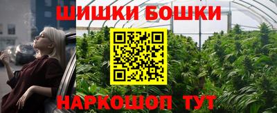 винт Наро-Фоминск