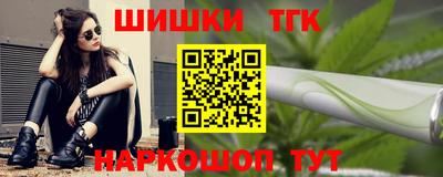 синтетический гашиш Нарткала