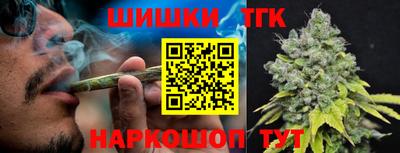 винт Наро-Фоминск