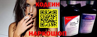 спиды Нягань