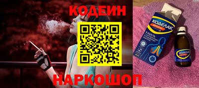 кокаин премиум Нальчик