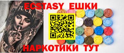 мяу мяу кристалл Обнинск
