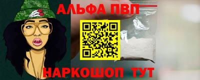 винт Наро-Фоминск