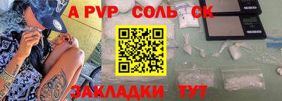 кокаин премиум Нальчик