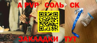 кокаин премиум Нальчик