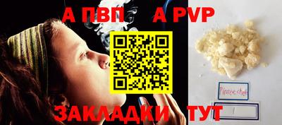 синтетический гашиш Нарткала